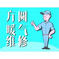 山东泰安/卫生间防水防水工程-卫生间漏水